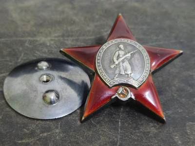 各国勋章奖章拍卖第49期 - 苏联红星勋章430664号，带银轮，1943年末期生产，早期无台号段
