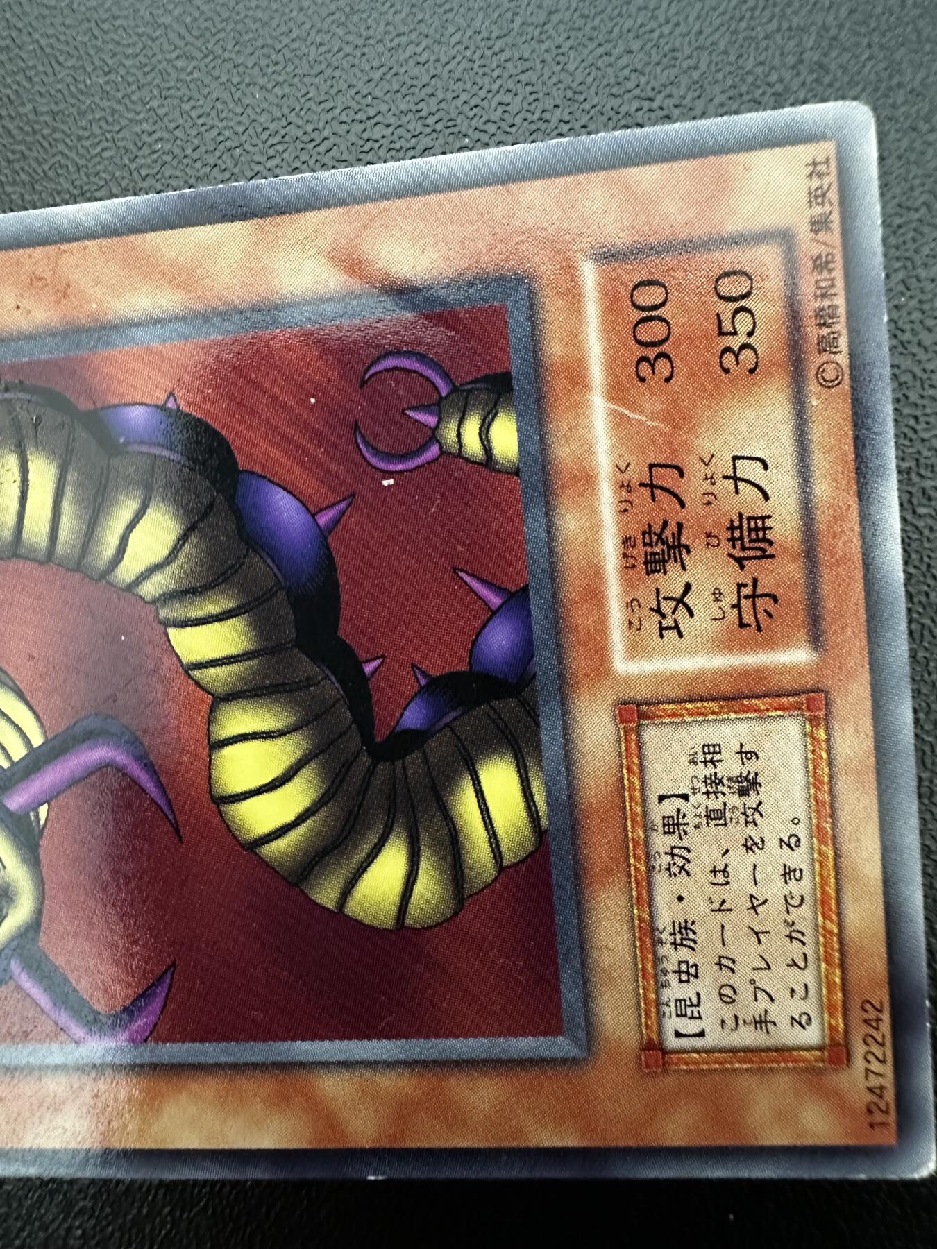 游戏王 影之诗 VG卡牌等 专场卡牌