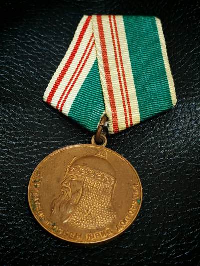 时顺第二十九拍(新年大拍) - 苏联莫斯科建城800年奖章