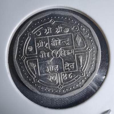 沼泽如烟--第997场 - 尼泊尔