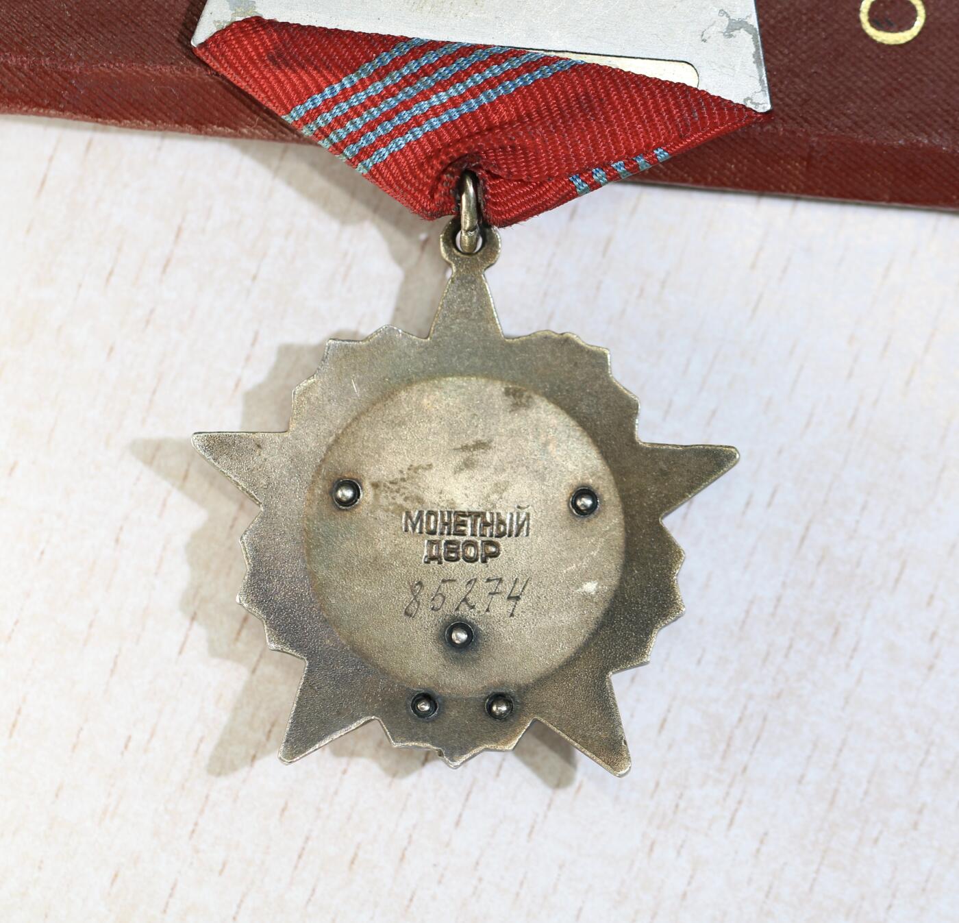 大猫徽章拍卖 第288期 苏联十月革命套