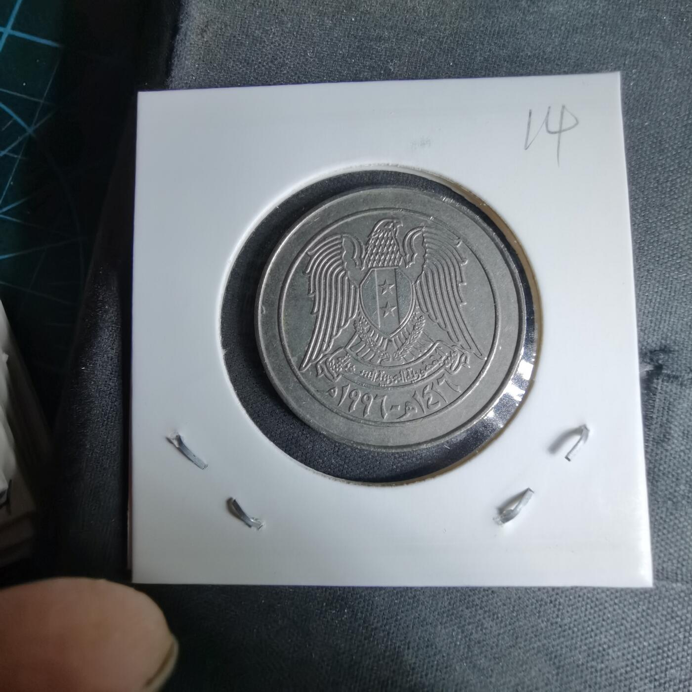 沼泽如烟--第997场 叙利亚1996年10磅