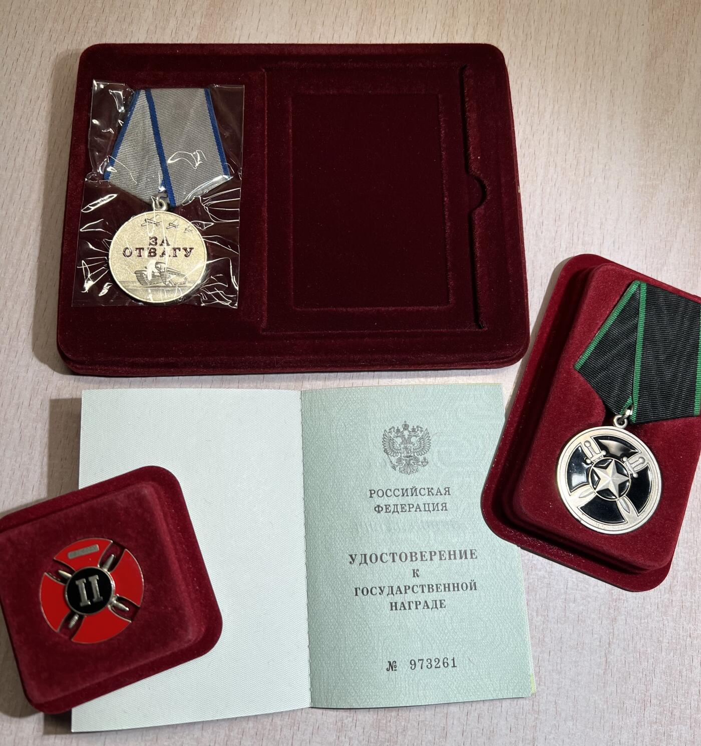 大猫徽章拍卖 第288期 俄罗斯勇敢奖章瓦格那套 全新品相