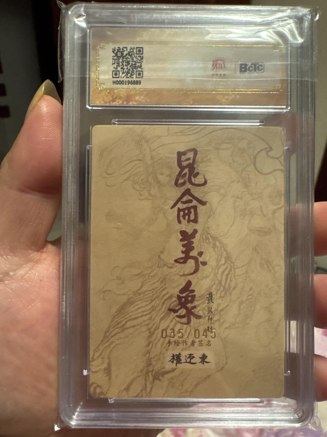 月落卡牌之特卡第7期—新年跨年专场（祝大家新年快乐，恭喜发财！）