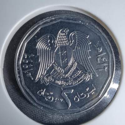 沼泽如烟--第997场 - 叙利亚1996年2磅