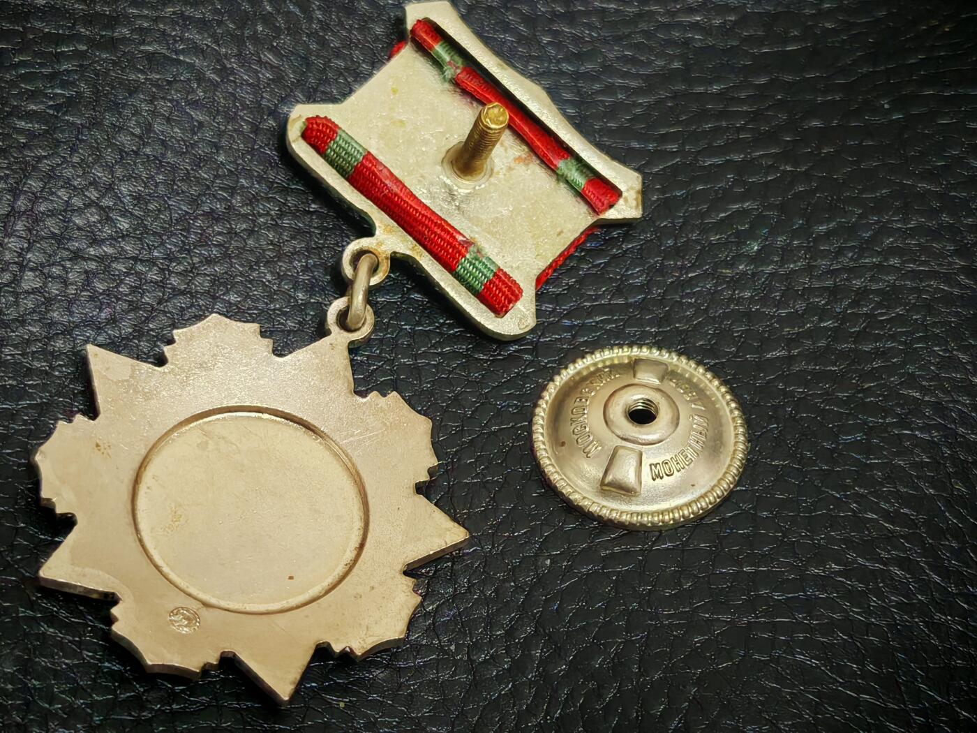 时顺第二十九拍(新年大拍) 苏联二级优秀服役奖章