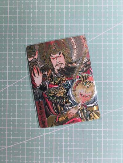 第22期  恭喜发财·万事如意·马年大吉 初五截拍(持续收拍品中…) - 【限编折光】燎原文化×雕仙《问道东方》31/50编 天王伏大圣