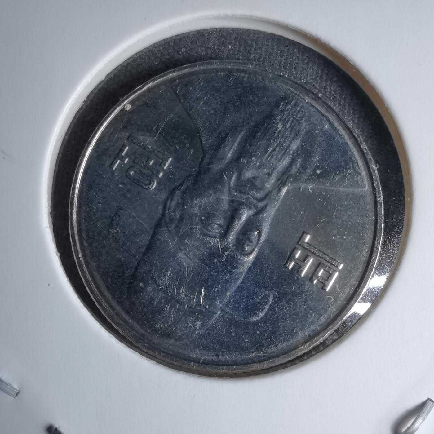 沼泽如烟--第997场 韩国2015年百円