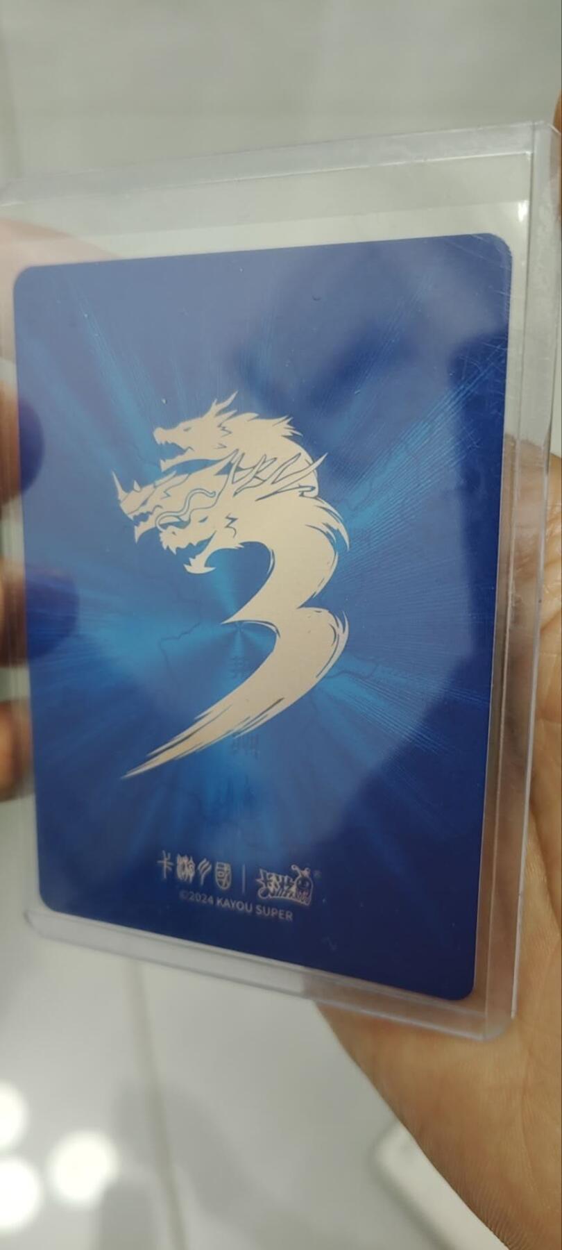 秋原瞳的小店第三十六期（年终大促3/3.敬请期待，大家先过年吧，来年再会）