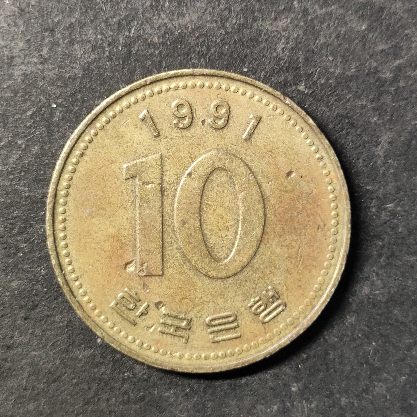 嘉禾收藏    【第471期】            无佣金、可寄存、满30元包邮 币一枚