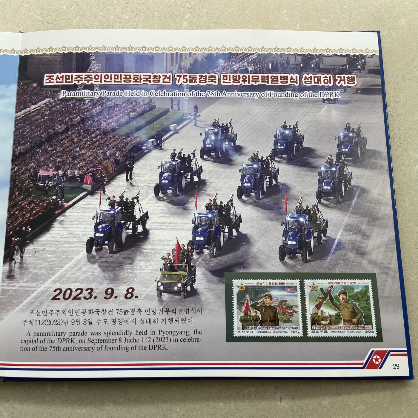 熹将军2026新春小拍2 总57期