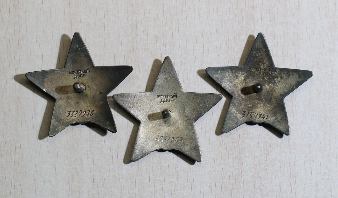 大猫徽章拍卖 第288期 苏联红星勋章一组 全品