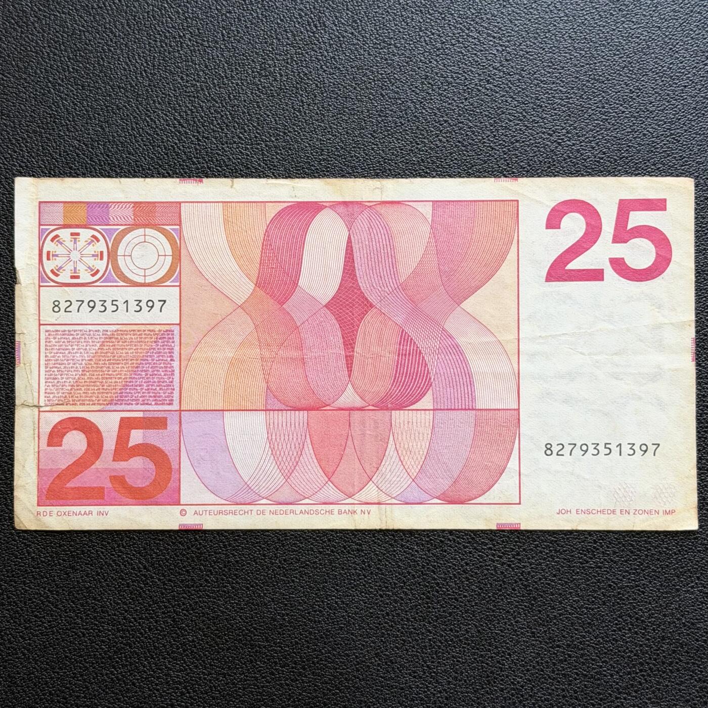 ＜星葵🌻钱币社＞非全新纸币场第70期·3月1日发货 荷兰1971年25盾纸币