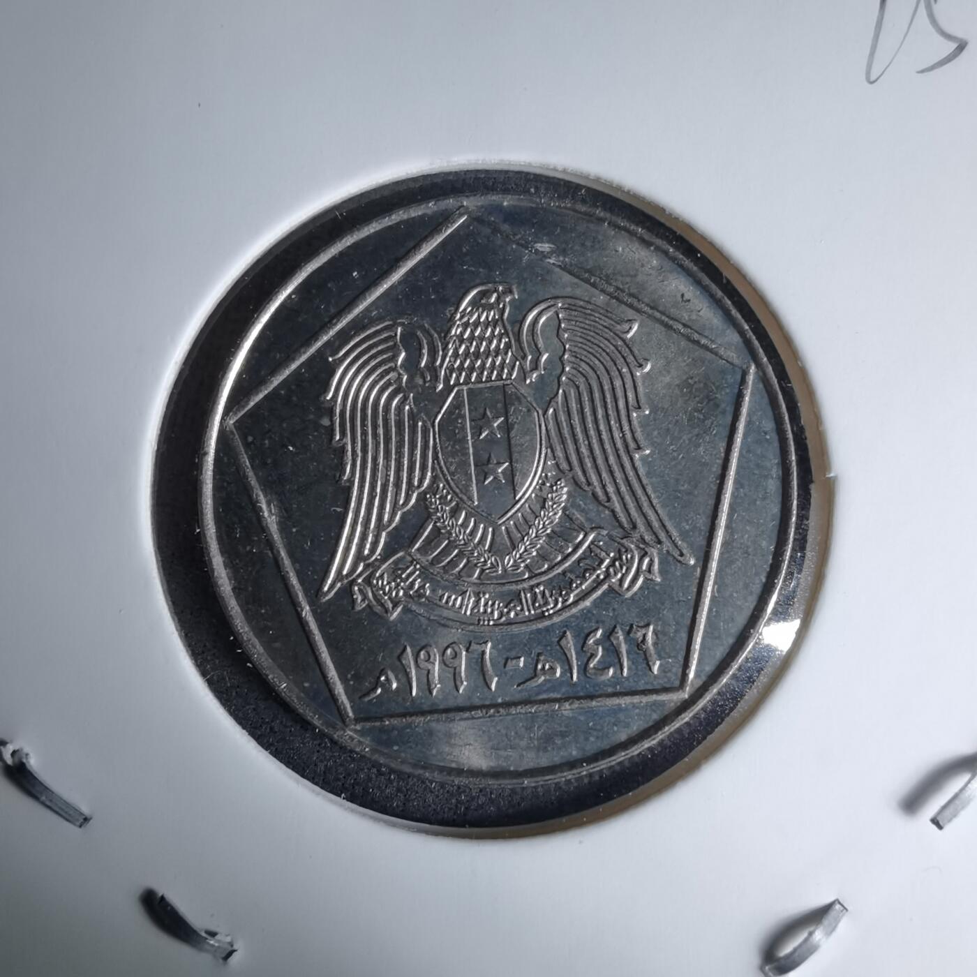 沼泽如烟--第997场 叙利亚1996年5磅