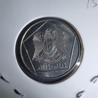 沼泽如烟--第997场 - 叙利亚1996年5磅