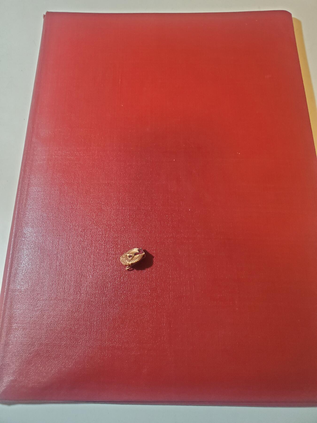 韵星假日军品类拍卖第41期 -- Rimey Holidays Militaria Auction 41 匈牙利人民共和国社会主义功勋活动家证章带证书一套