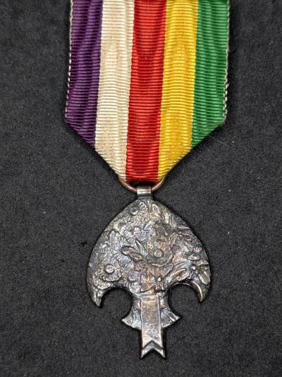 凯旋世界勋赏（持续上新中）（第22期新年大拍）（欢迎送拍）（对拍品有疑问请询问客服，不接受到手刀，出价默认拍品品相。请认真阅读拍卖规则！出价默认已认可！）（收到货请录制开箱视频，无视频概不处理问题。） - 近代后造勋章