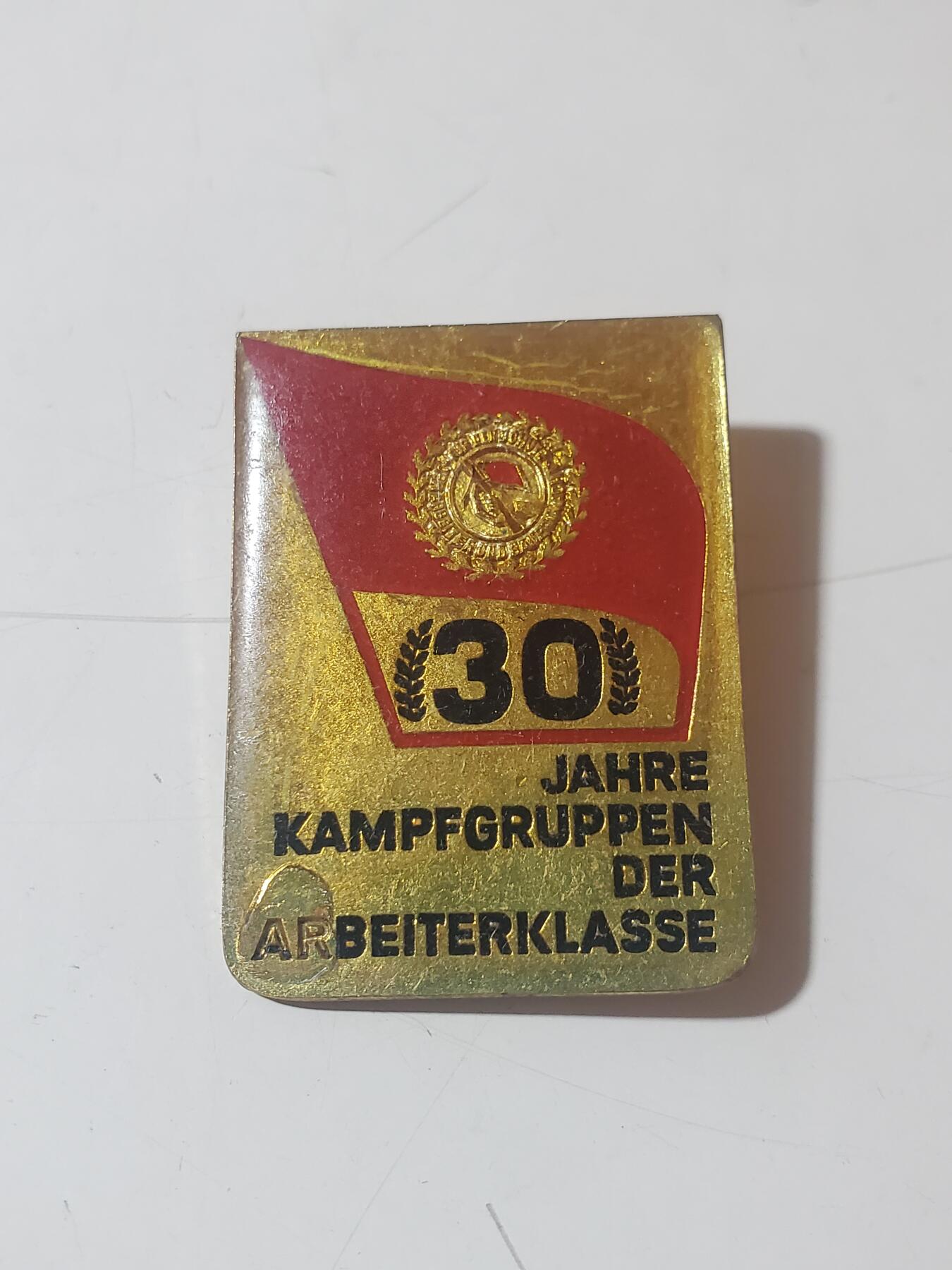 韵星假日军品类拍卖第41期 -- Rimey Holidays Militaria Auction 41 民主德国工战队成立三十周年纪念章