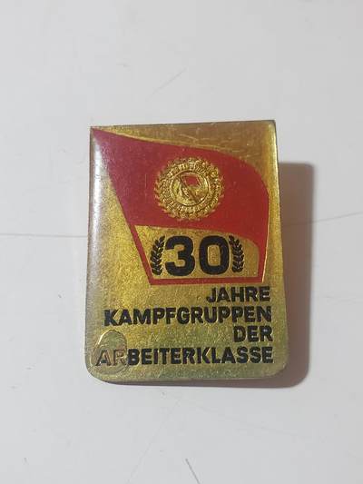 韵星假日军品类拍卖第41期 -- Rimey Holidays Militaria Auction 41 - 民主德国工战队成立三十周年纪念章