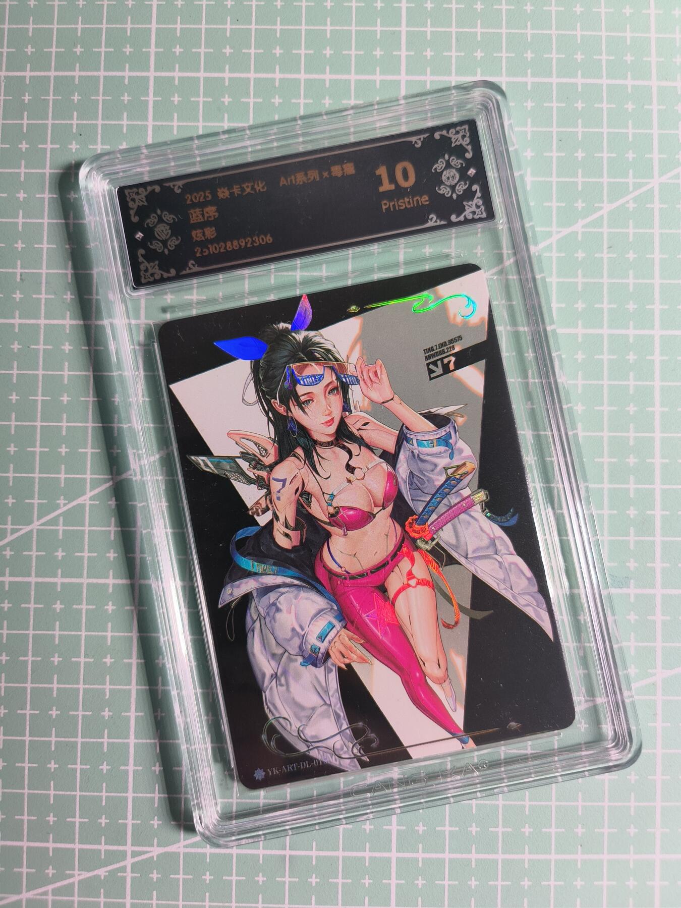 第22期  恭喜发财·万事如意·马年大吉 初五截拍(持续收拍品中…) 【炫彩】焱卡文化×毒瘤《Art系列》蓝序 10P