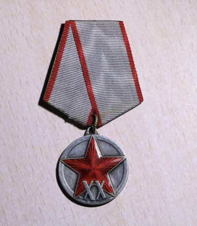 大猫徽章拍卖 第288期 - 苏联建军20周年纪念奖章 大挂版