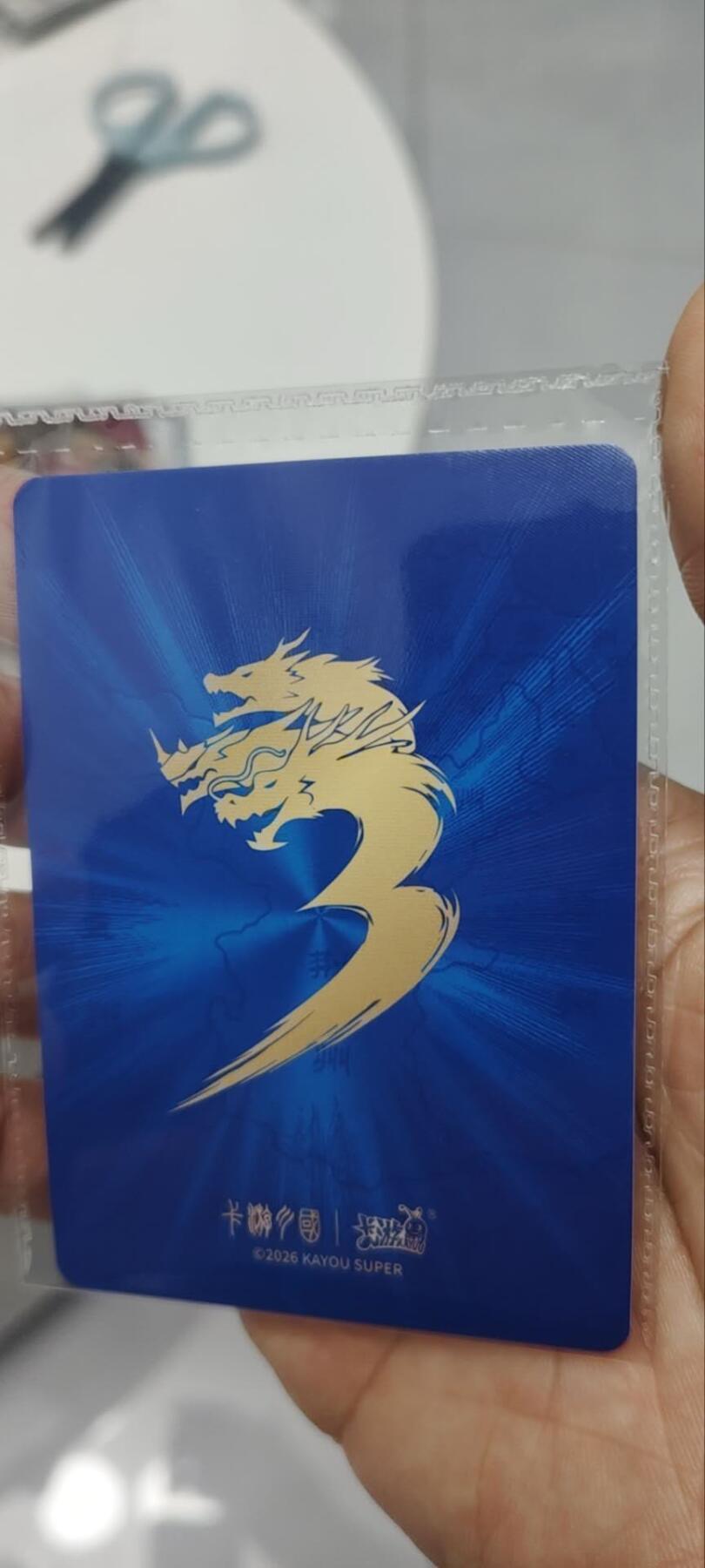 秋原瞳的小店第三十六期（年终大促3/3.敬请期待，大家先过年吧，来年再会）