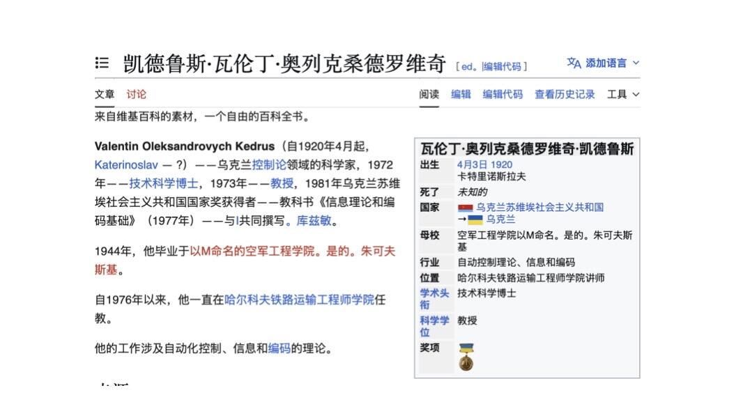 大猫徽章拍卖 第288期 	乌克兰国家奖金1524号带证书