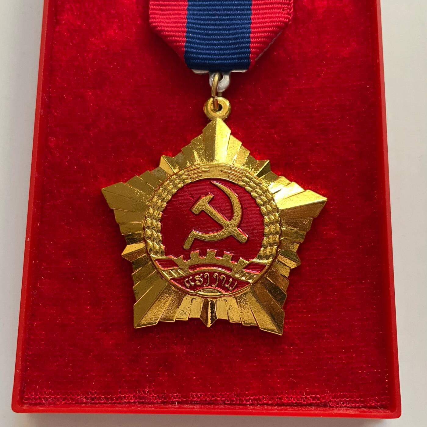 极美品相 老挝一级劳动勋章 带原盒
