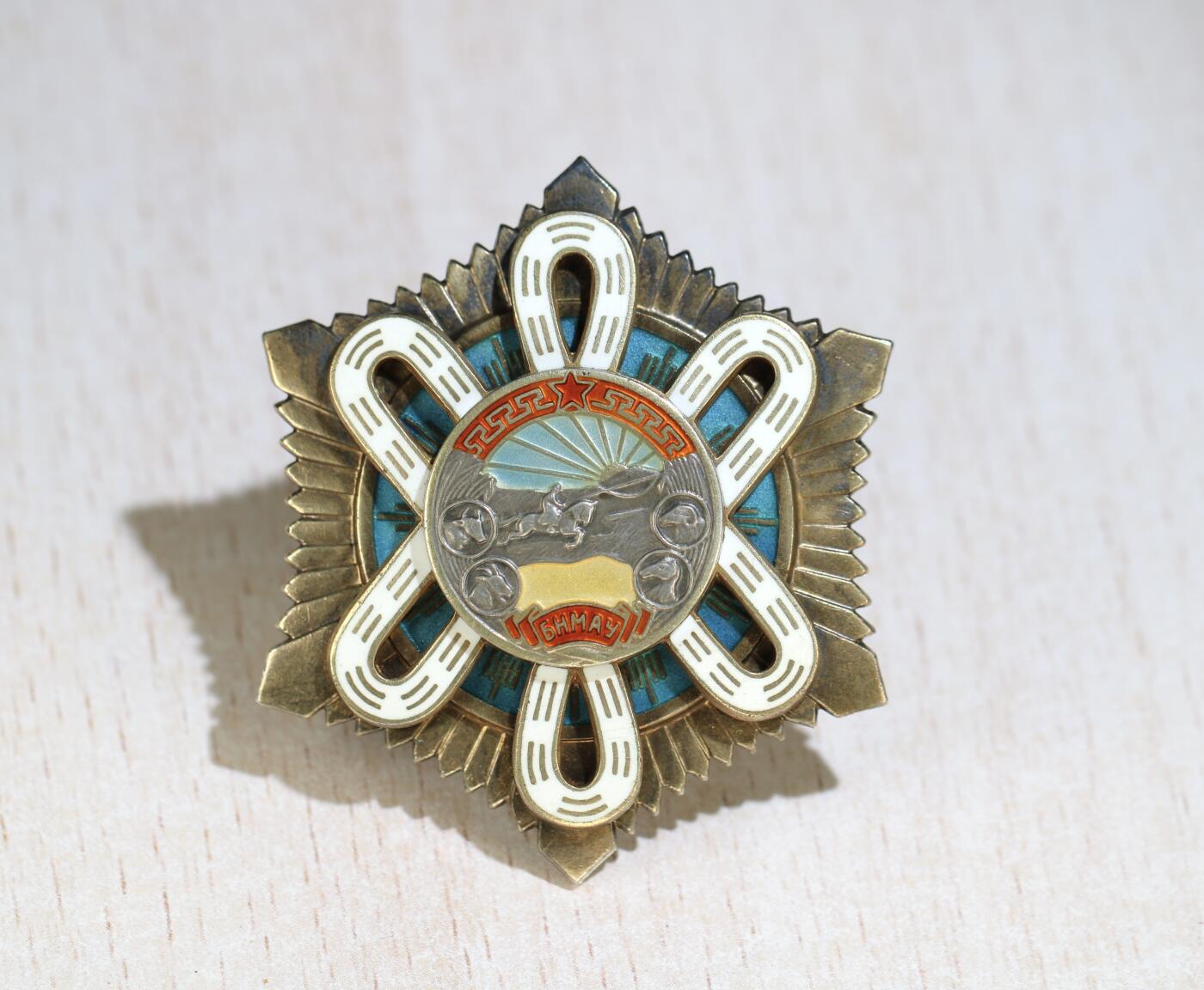 大猫徽章拍卖 第288期