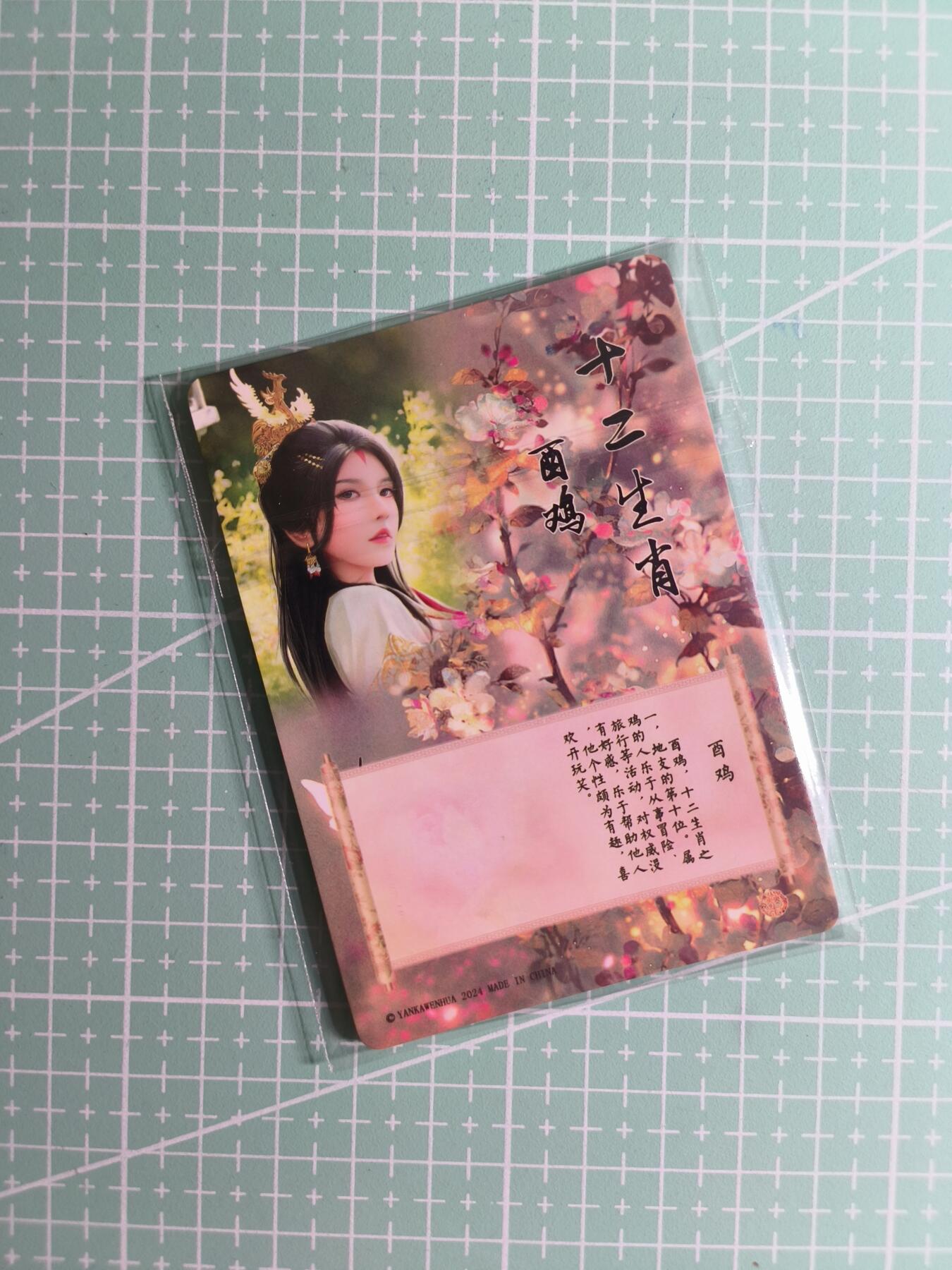 第22期  恭喜发财·万事如意·马年大吉 初五截拍(持续收拍品中…)