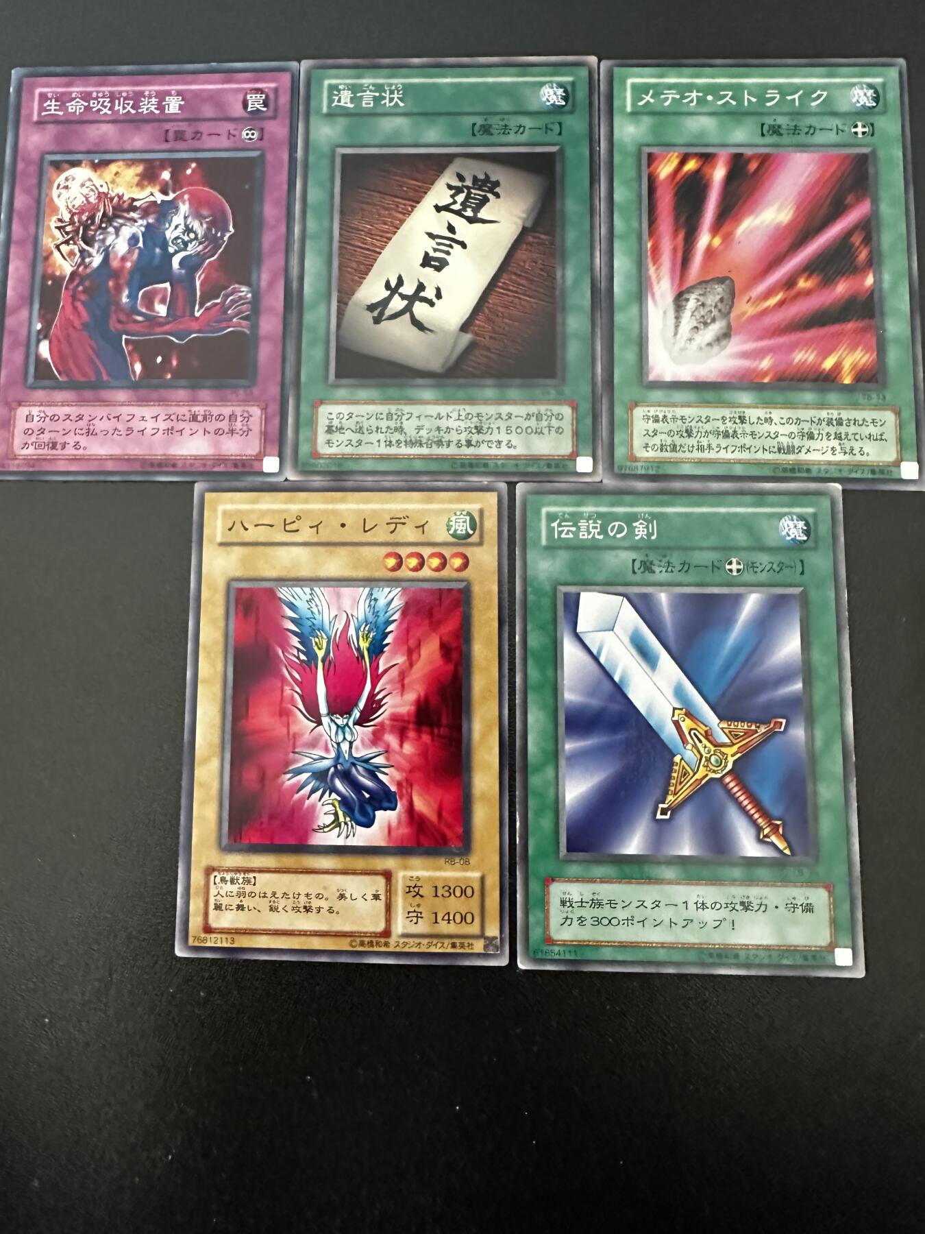 游戏王 影之诗 VG卡牌等 专场卡牌