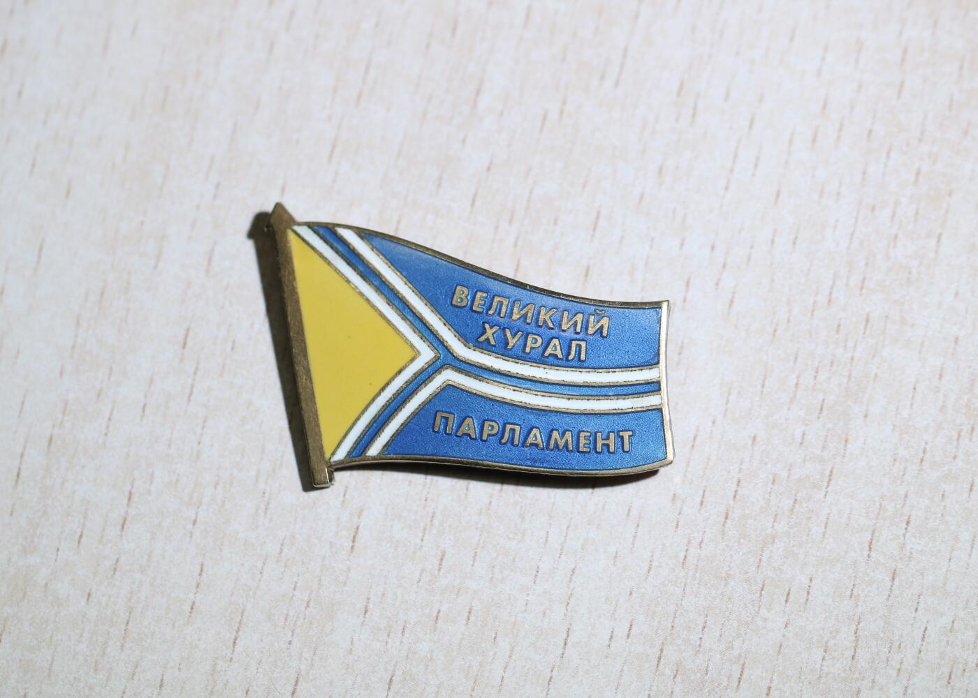 大猫徽章拍卖 第288期 图瓦共和国大呼拉尔代表证章，银制镀金珐琅，莫斯科造币厂造，现行版本