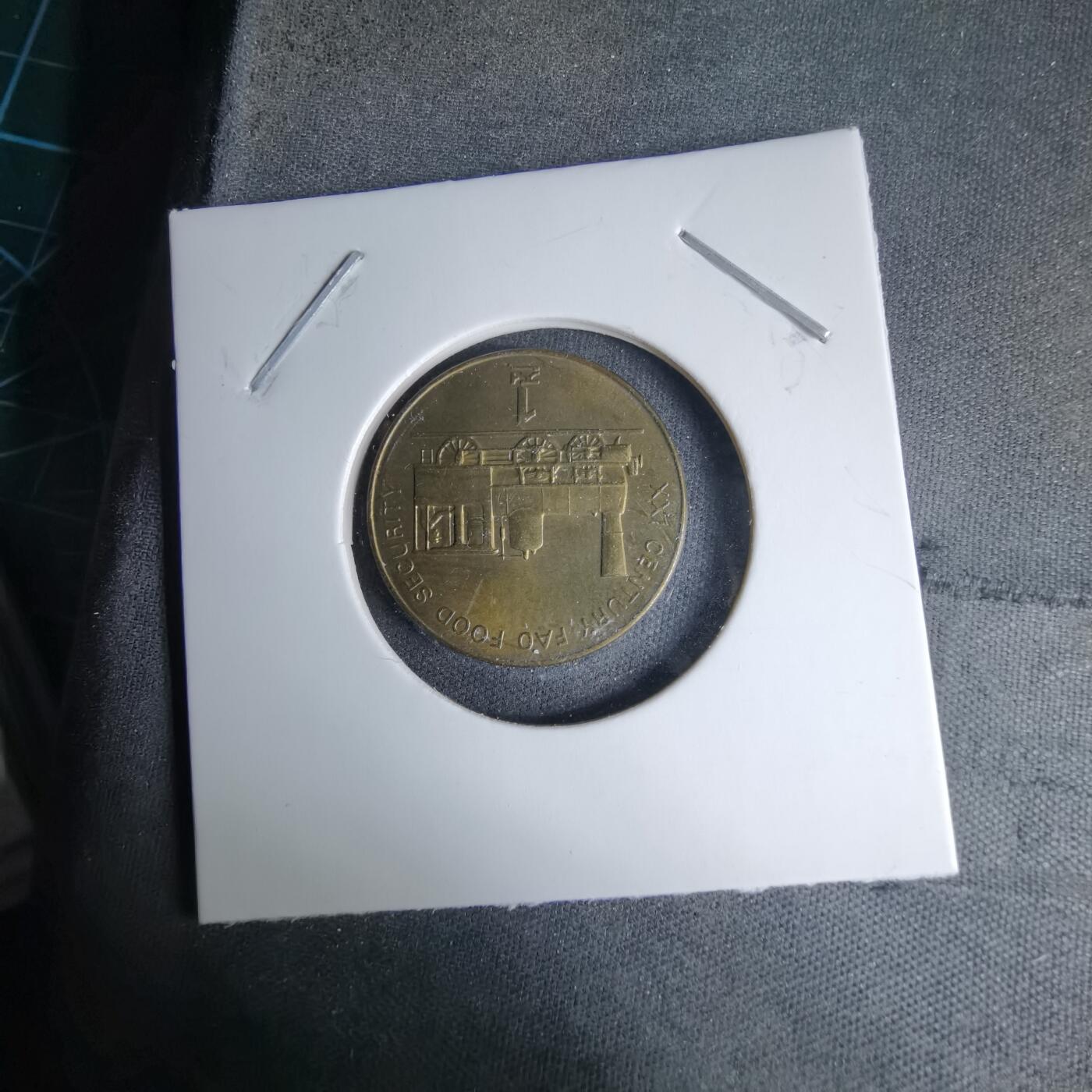 沼泽如烟--第997场 朝鲜2002年一元FAO纪念币