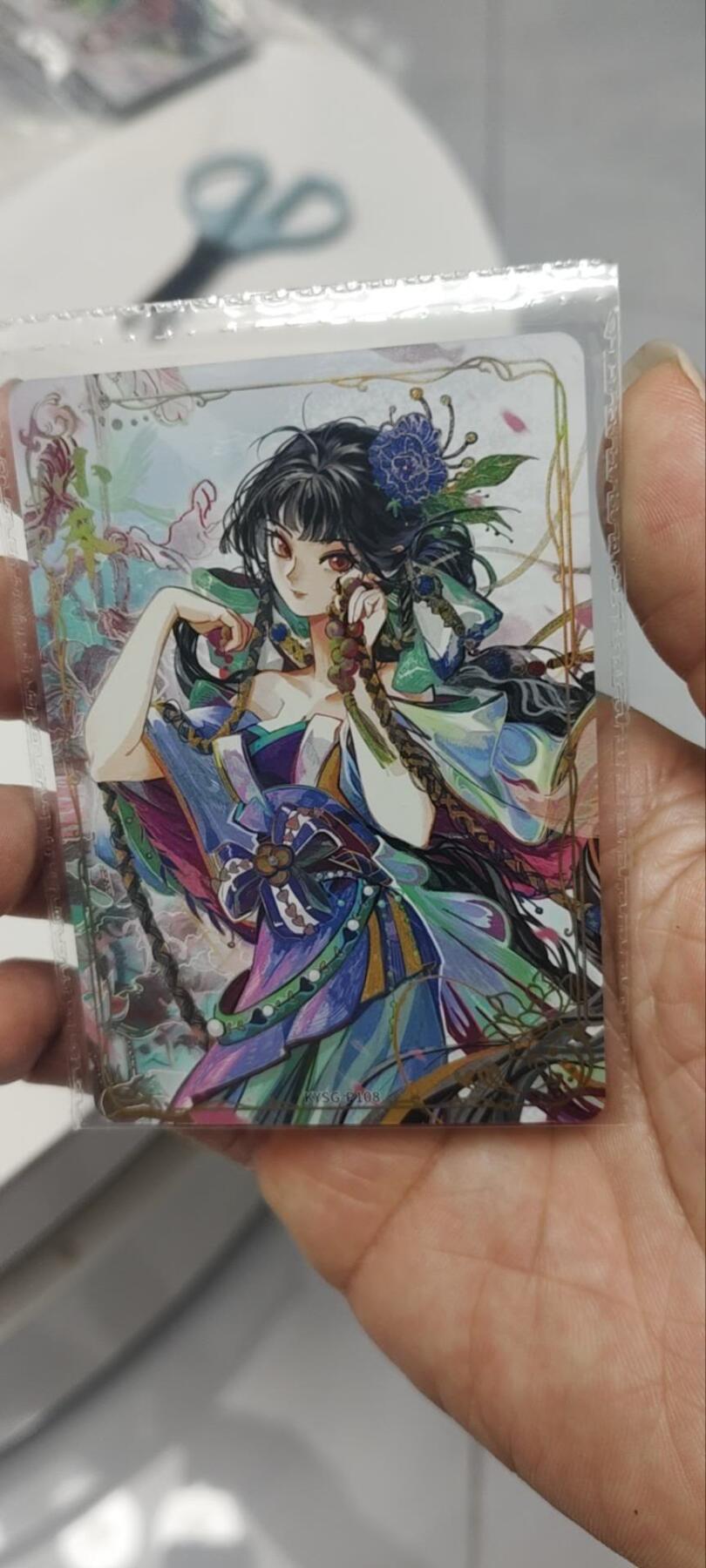 秋原瞳的小店第三十六期（年终大促3/3.敬请期待，大家先过年吧，来年再会）