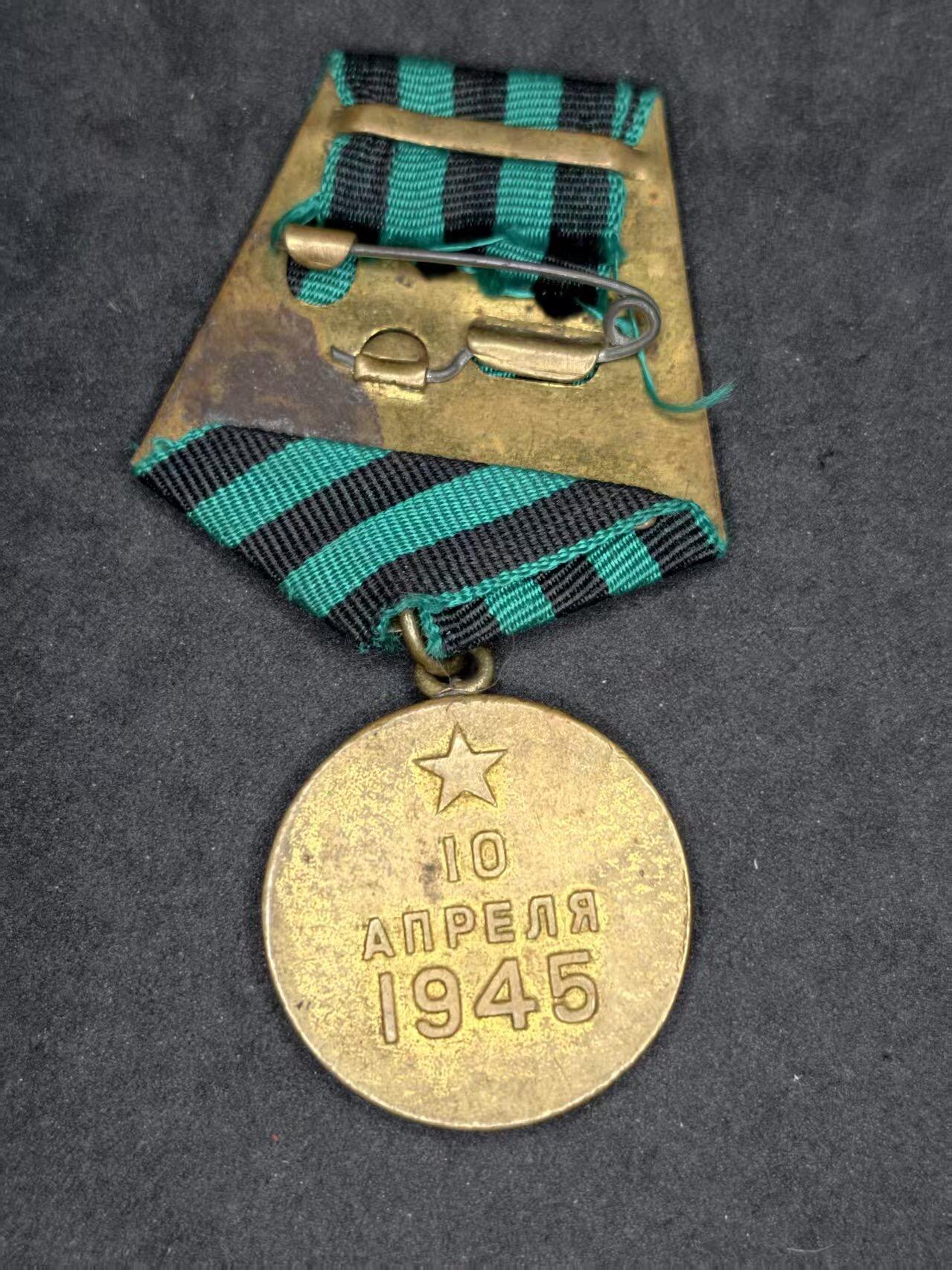 凯旋世界勋赏（持续上新中）（第22期新年大拍）（欢迎送拍）（对拍品有疑问请询问客服，不接受到手刀，出价默认拍品品相。请认真阅读拍卖规则！出价默认已认可！）（收到货请录制开箱视频，无视频概不处理问题。）