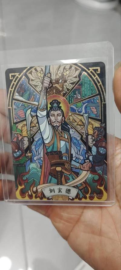 秋原瞳的小店第三十六期（年终大促3/3.敬请期待，大家先过年吧，来年再会） - 卡游三国艺术家彩窗刘备