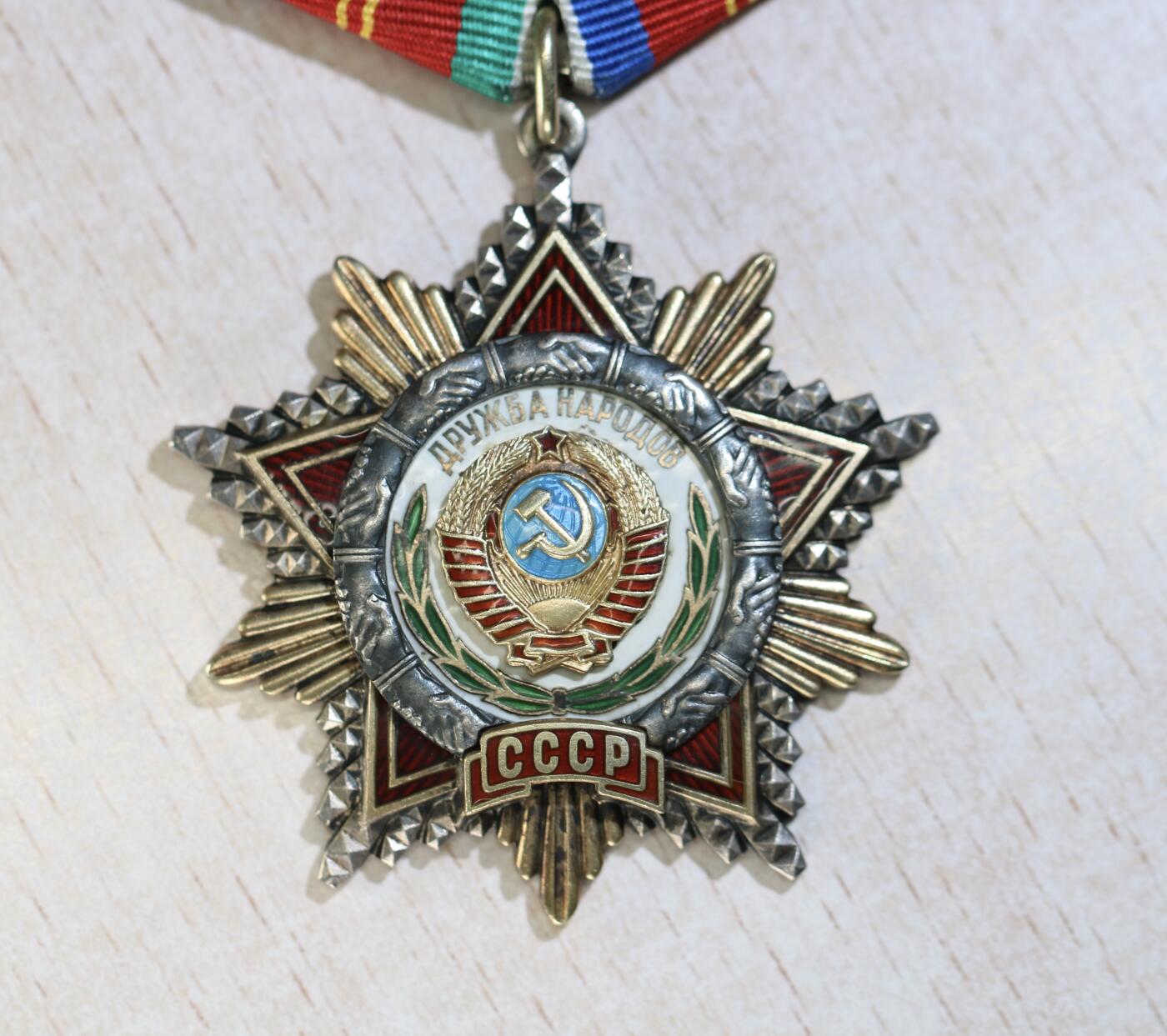 大猫徽章拍卖 第288期 苏联友谊勋章1⃣️