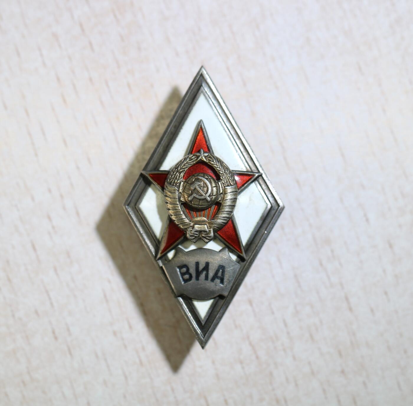 大猫徽章拍卖 第288期 苏联高等军事工程学院校徽 全称以古比雪夫命名的高等军事工程学院 苏联培养军事工程人才的核心院校，负责工程兵、工程技术军官的教育。