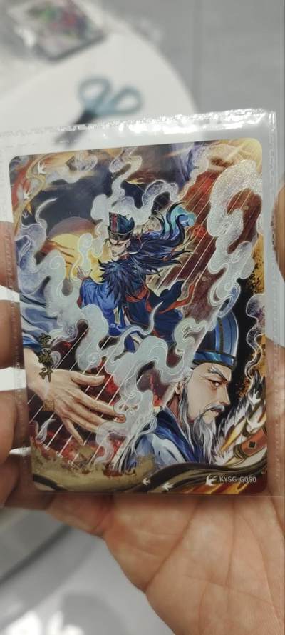 秋原瞳的小店第三十六期（年终大促3/3.敬请期待，大家先过年吧，来年再会） - 卡游三国千古一瞬——离间计，原膜