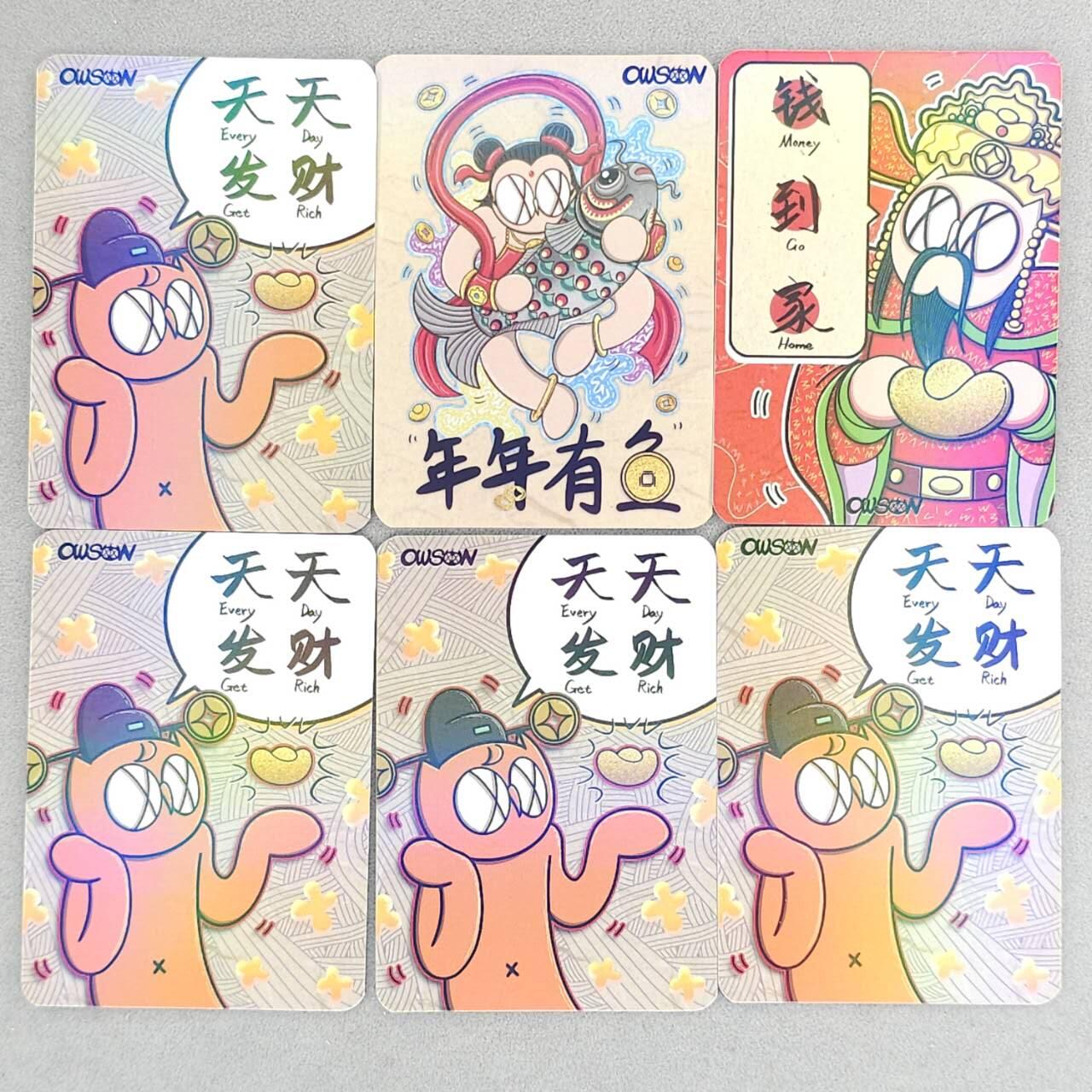 买就送PR！！龙虎卡牌-七六场（满200元包邮，无佣金，每周六结拍，欢迎送拍） 彩膜普卡6张 waiwai - 新年贺卡