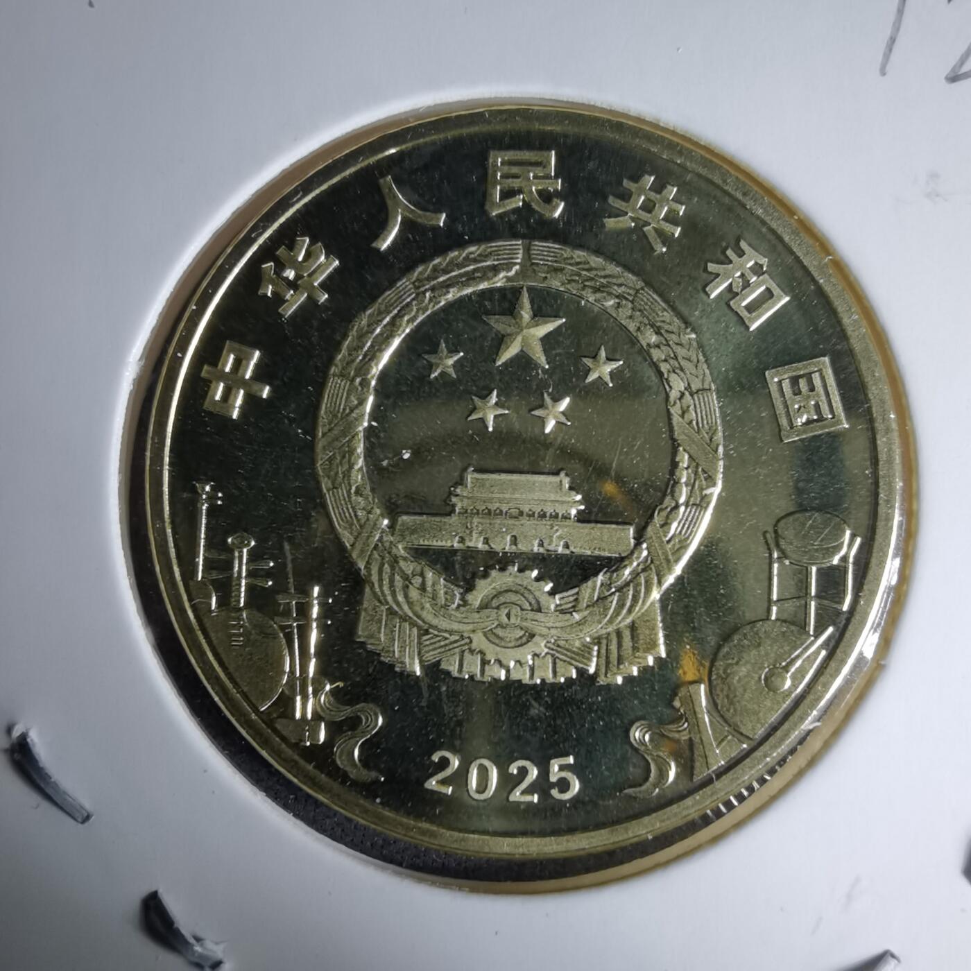 沼泽如烟--第997场 京剧纪念币