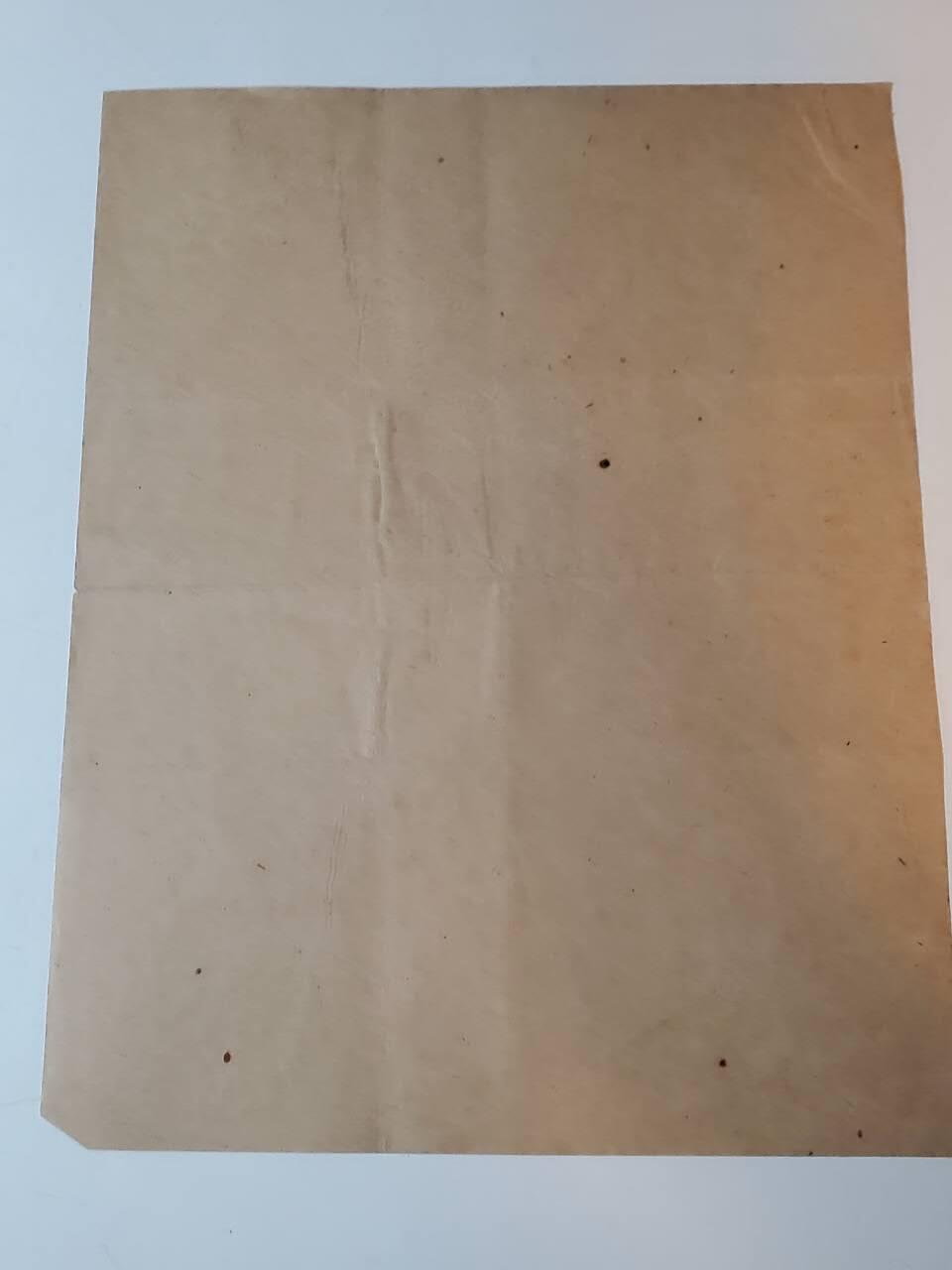 韵星假日军品类拍卖第41期 -- Rimey Holidays Militaria Auction 41 越南社会主义共和国奖章登记册-- 登记了一二三级解放战士勋章 抗美奖章 一级战功勋章 带 三级战功勋章略一套