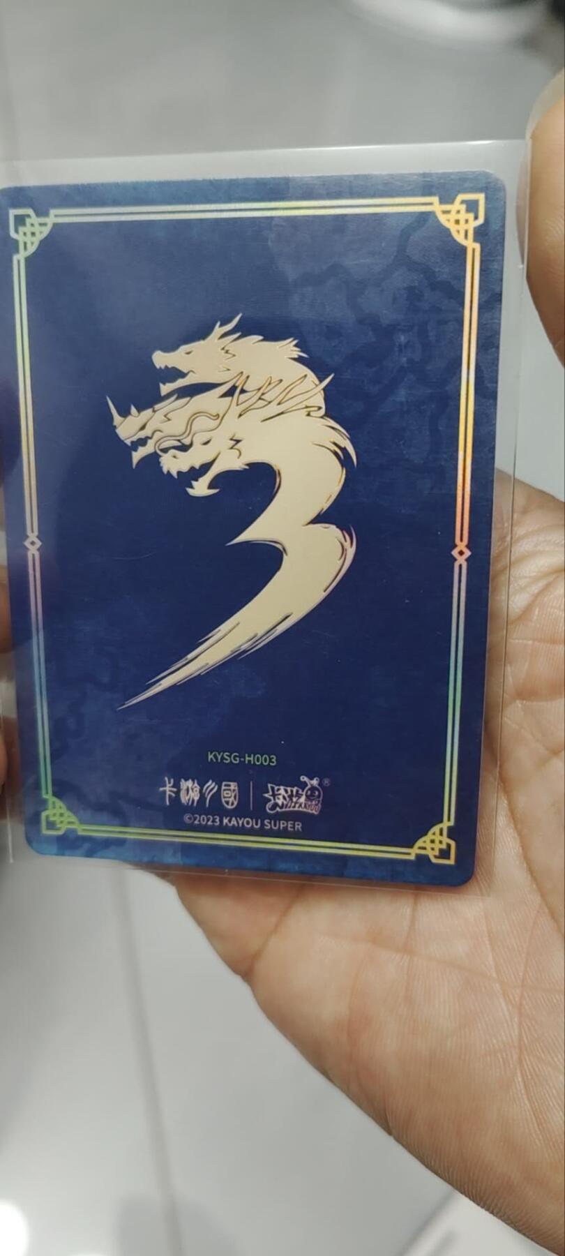 秋原瞳的小店第三十六期（年终大促3/3.敬请期待，大家先过年吧，来年再会）