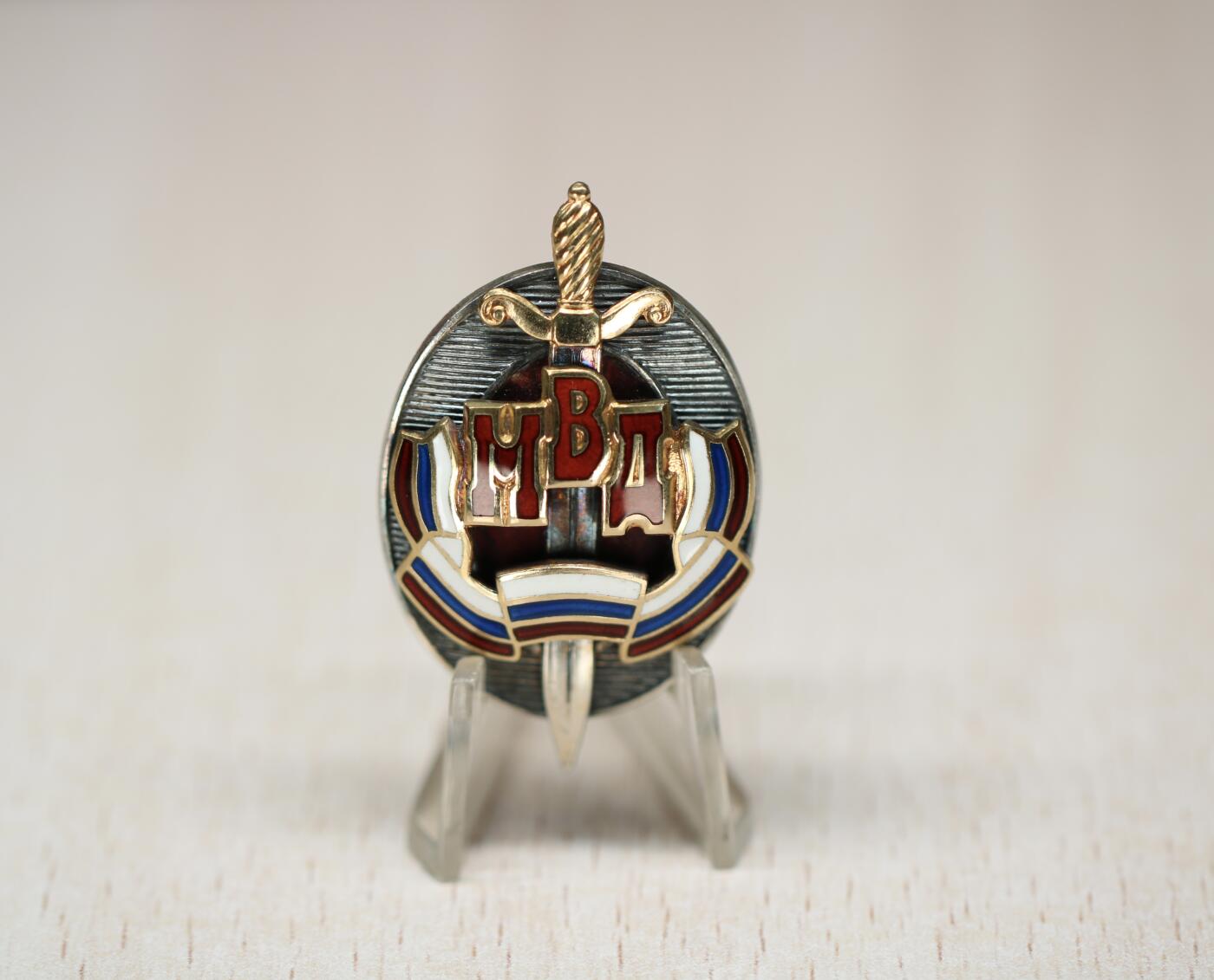 大猫徽章拍卖 第288期 俄罗斯内务部荣誉成员证章 原证 得主页缺失