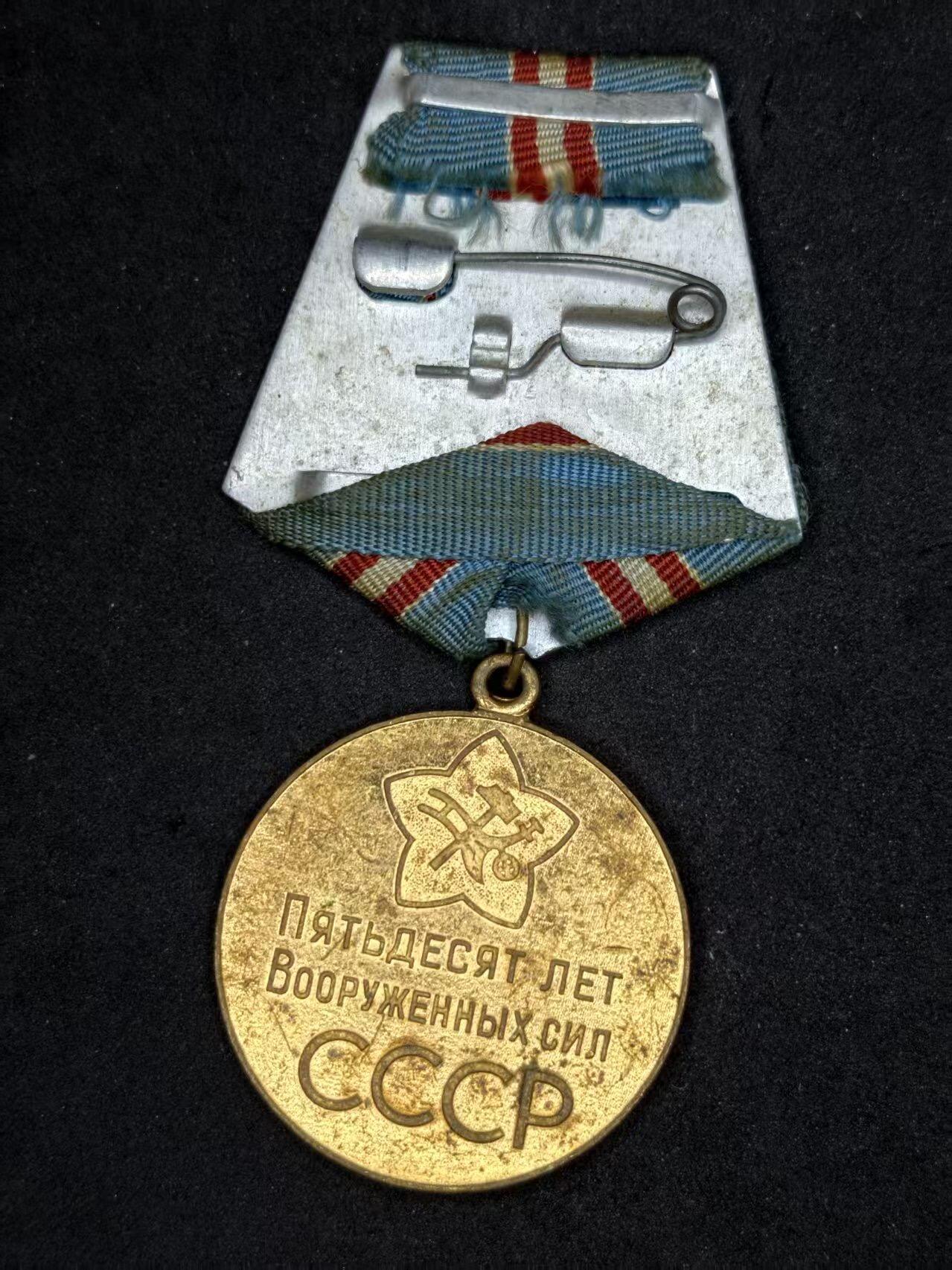 凯旋世界勋赏（持续上新中）（第22期新年大拍）（欢迎送拍）（对拍品有疑问请询问客服，不接受到手刀，出价默认拍品品相。请认真阅读拍卖规则！出价默认已认可！）（收到货请录制开箱视频，无视频概不处理问题。）