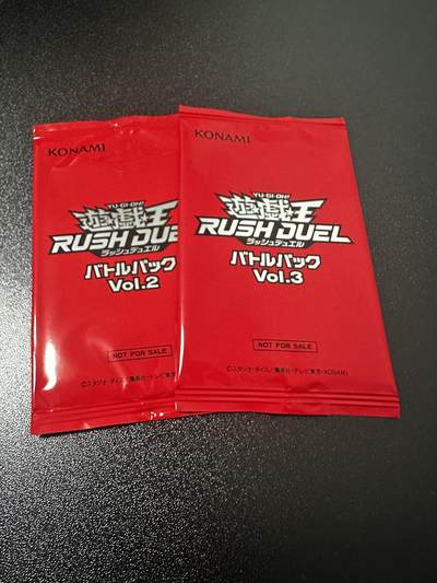 游戏王 影之诗 VG卡牌等 专场卡牌 - 游戏王卡牌  参赛包Vol.2和Vol.3 （RD）