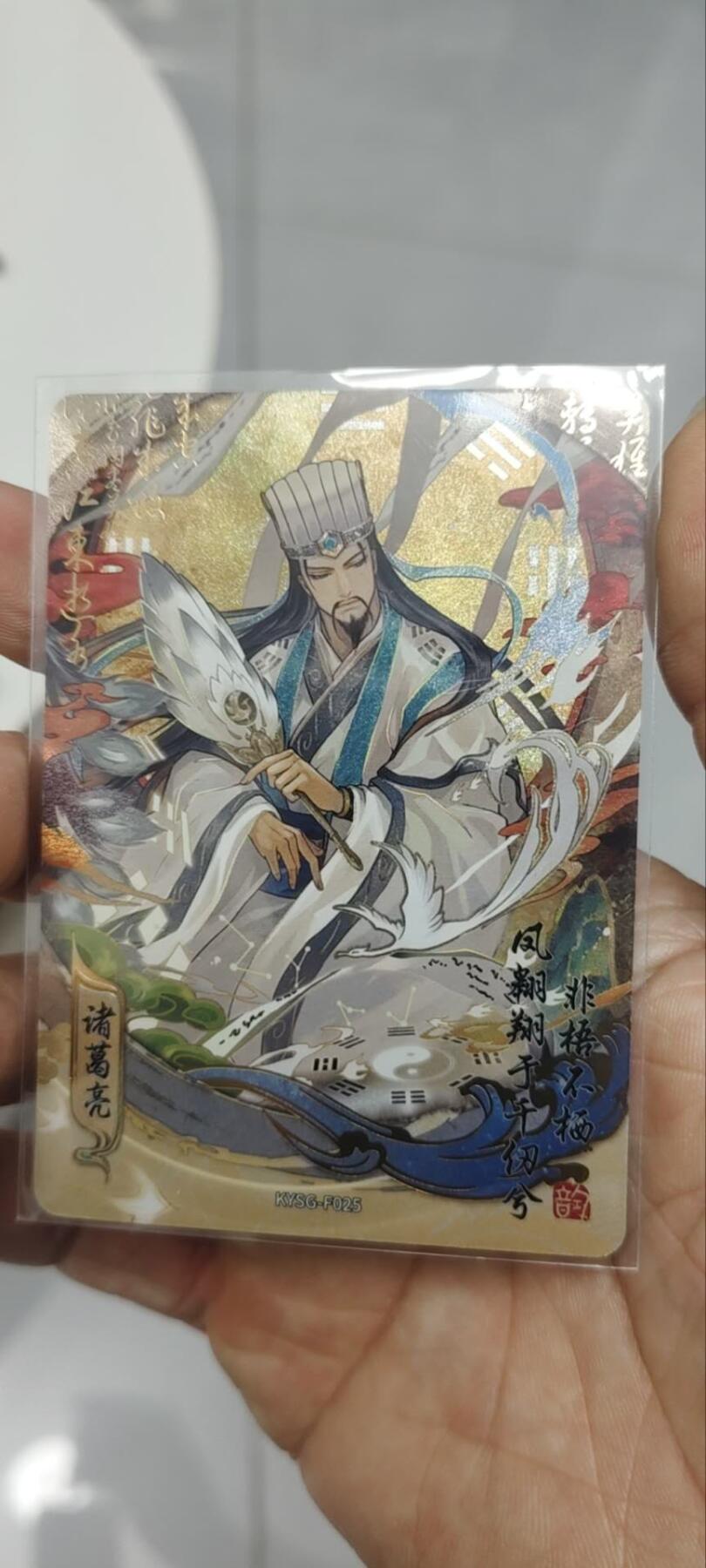 秋原瞳的小店第三十六期（年终大促3/3.敬请期待，大家先过年吧，来年再会）