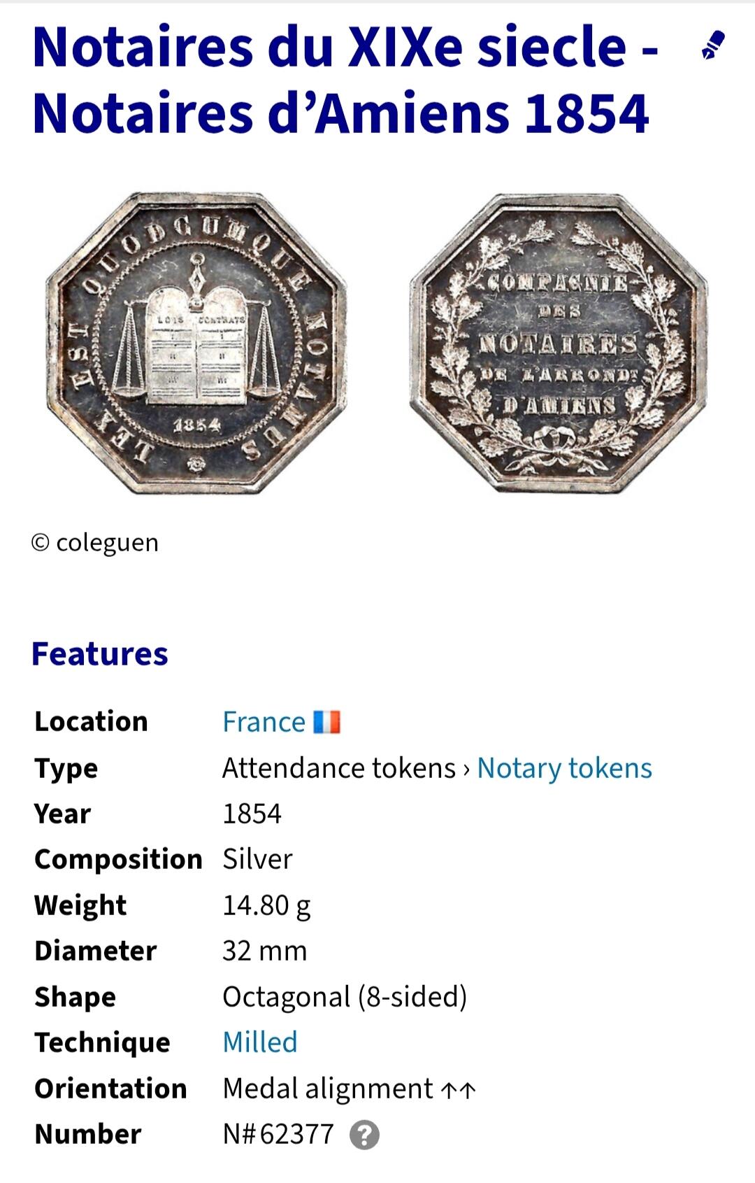 2026年第二十八场(总第一百九十七场）新春初七特拍场(佣金3%最低1元) 法国1854年八角银代币(亚眠公证人公会八角代币，直径32mm、重15.6克，手指银标，950高银)