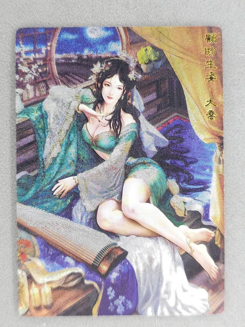 买就送PR！！龙虎卡牌-七六场（满200元包邮，无佣金，每周六结拍，欢迎送拍） 粗闪 奇点 大乔