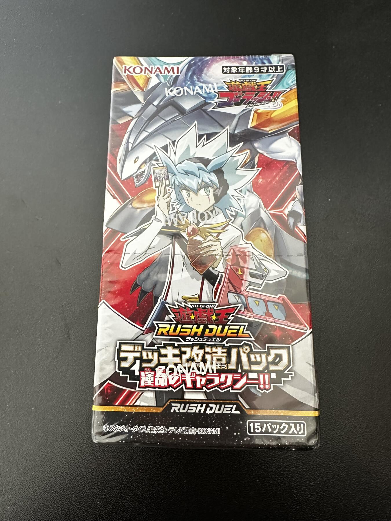 游戏王 影之诗 VG卡牌等 专场卡牌 游戏王卡牌 RD KP09一盒未拆封 15包